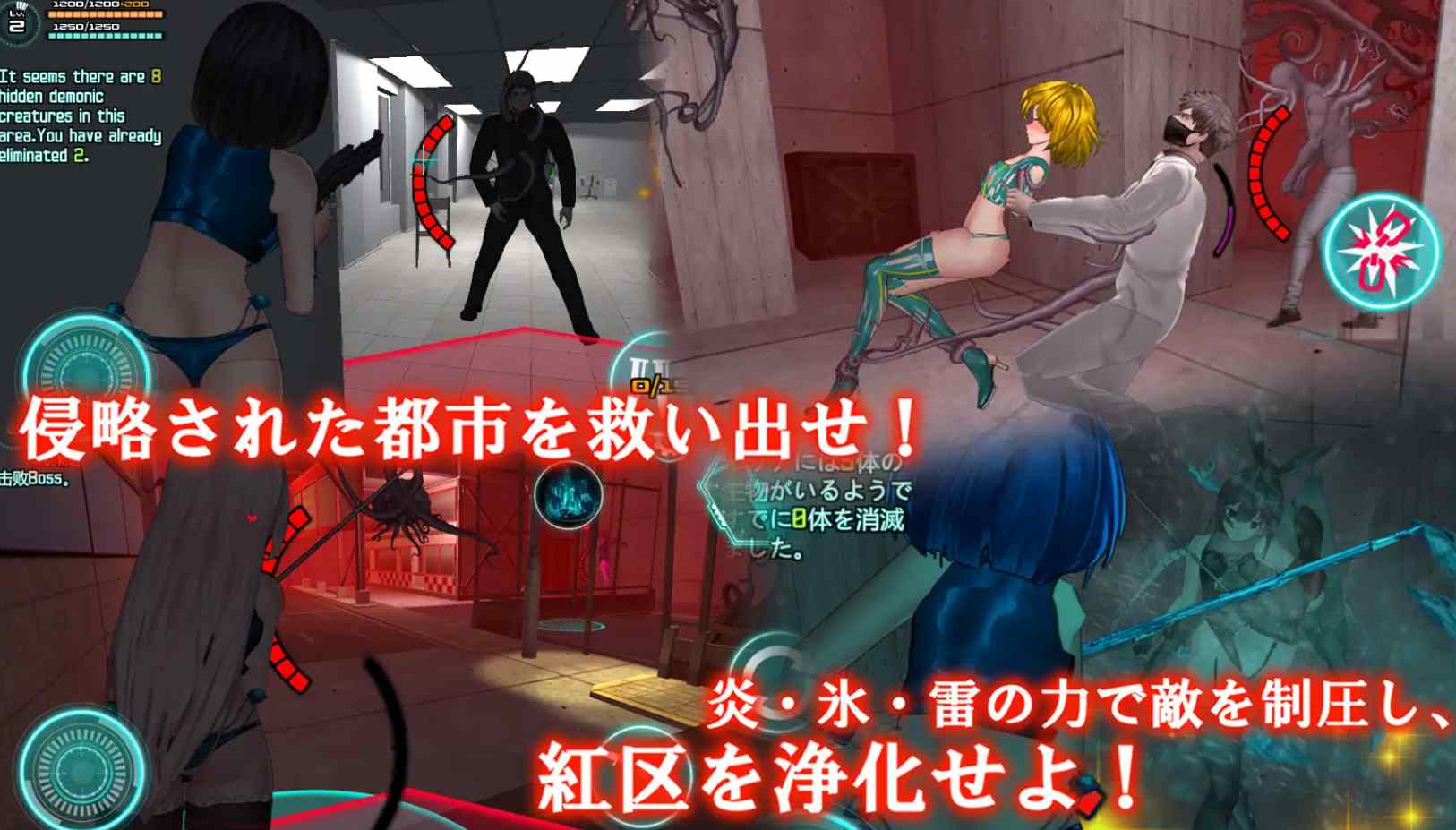 【ACT/更新/官中】女体化装置/女体化设备/女体化デバイス Ver1213 Ver.0.6【919M】-第9张图片-萌站