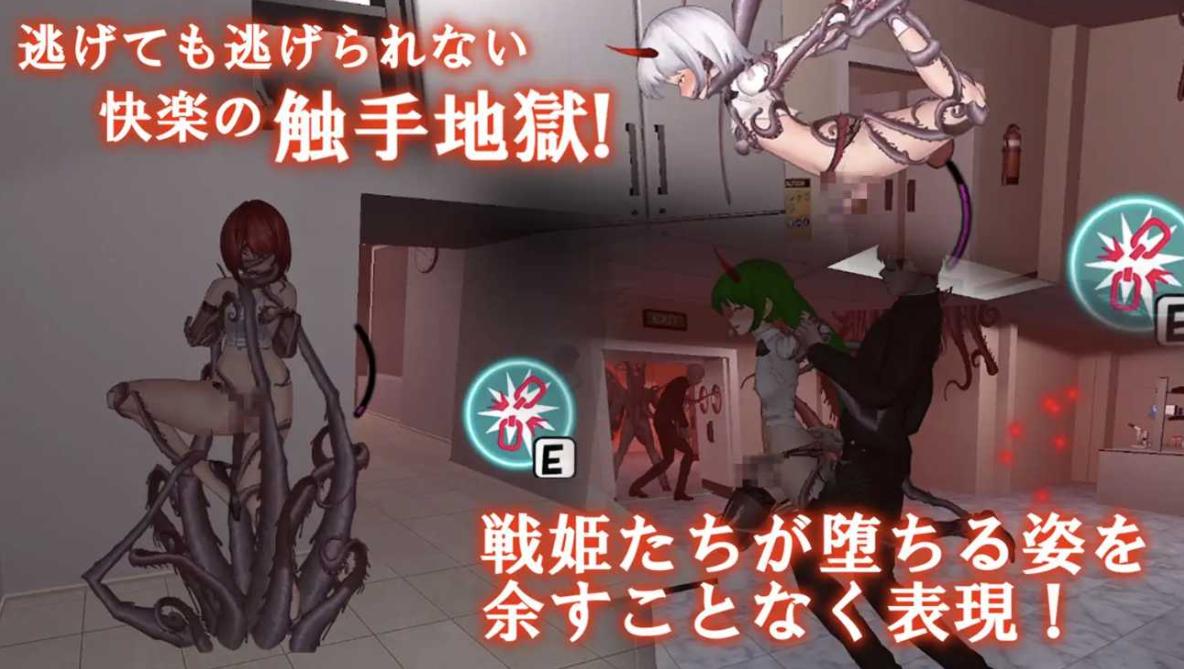 【ACT/更新/官中】女体化装置/女体化设备/女体化デバイス Ver1213 Ver.0.6【919M】-第11张图片-萌站