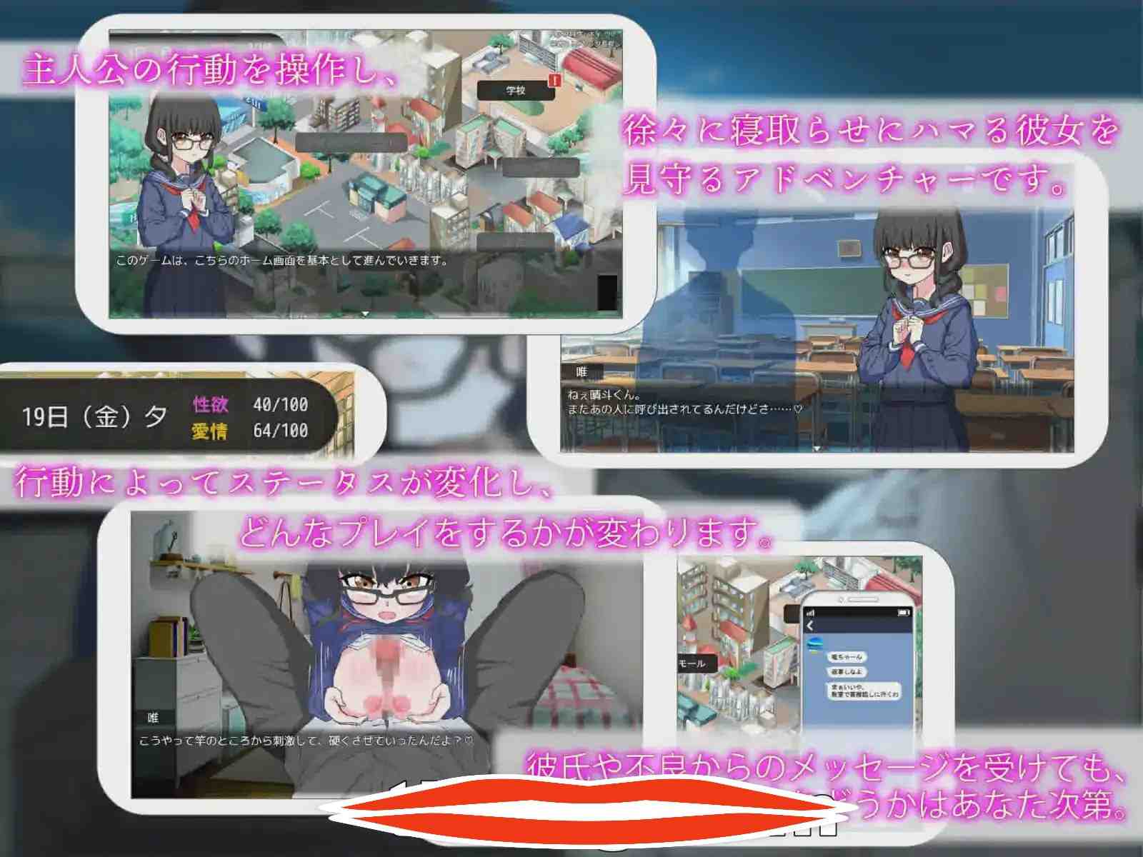 [SLG机翻] 我喜欢你~所以,被人NTR抢走 君が好き。だから、寝取られます。云翻汉化版 电脑1.3G￼￼-第2张图片-萌站
