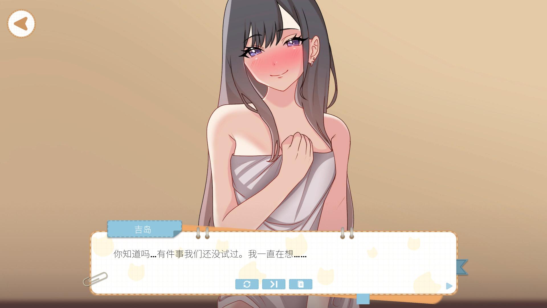 [PC-SLG游戏] [SLG/PC/官中] 吉岛：合租生活 Yoshima: Hentai Simulator 官中步兵版-第3张图片-萌站