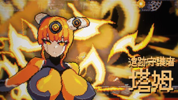 【PC端/ACT/动态/像素/无码】克拉罗罗-深渊之魂【共123M】【官方中文】-第9张图片-萌站