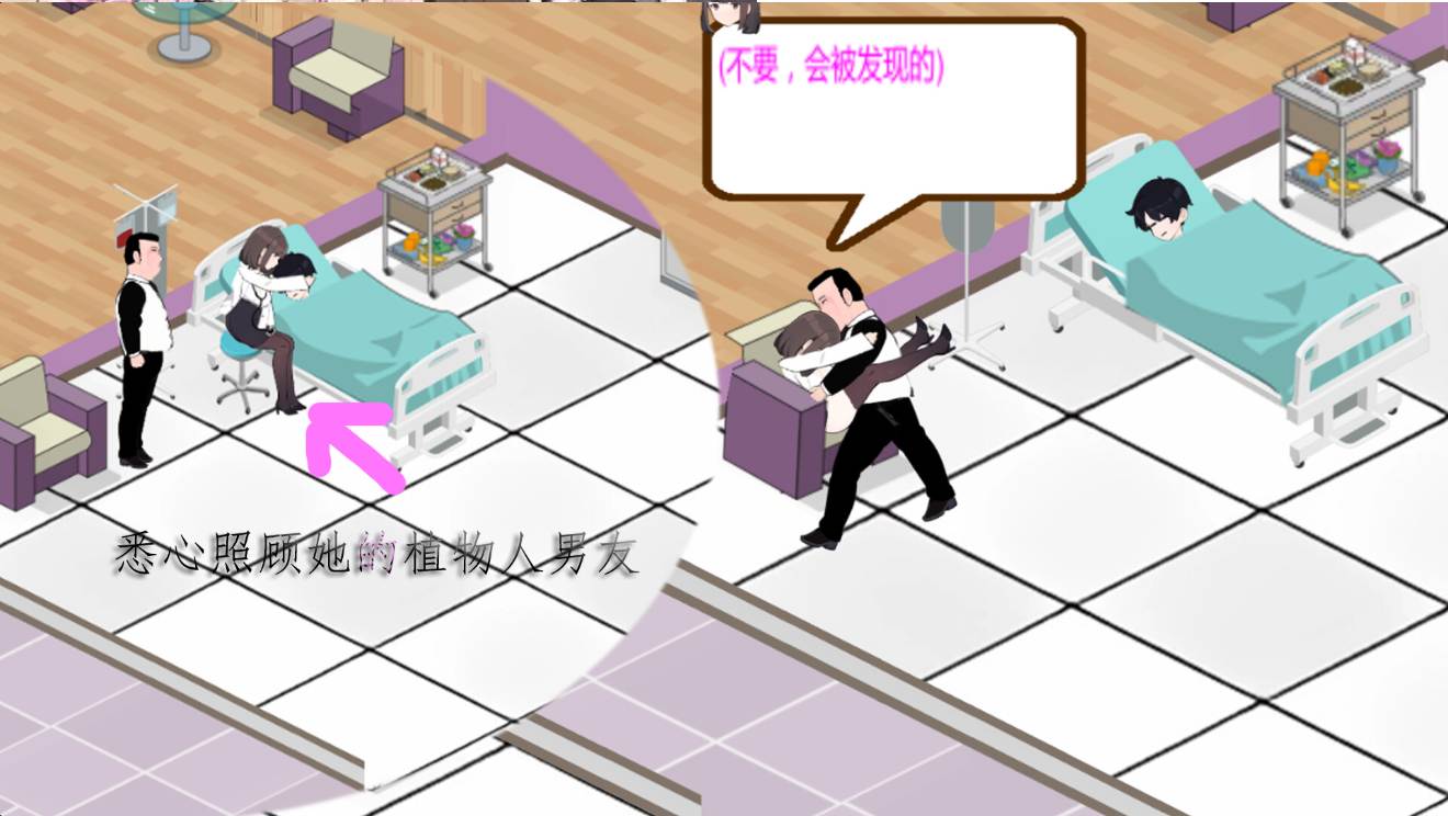 【更新】[经营SLG/全动态] 黑山综合医院 黒山総合病院 BM General Hospital V1.9 官中步兵版 -第2张图片-萌站