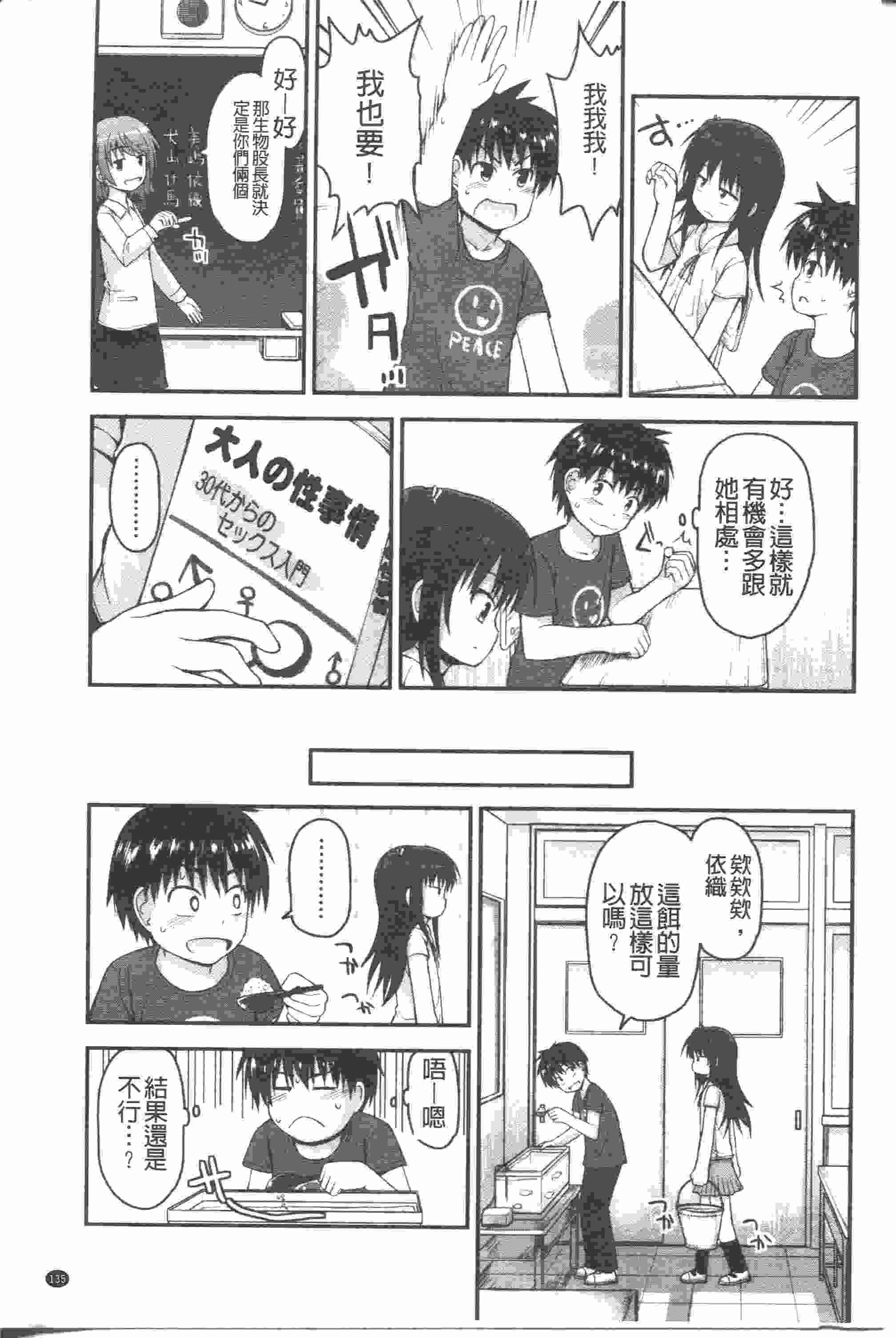 リリカルきゅーと-第3张图片-萌站