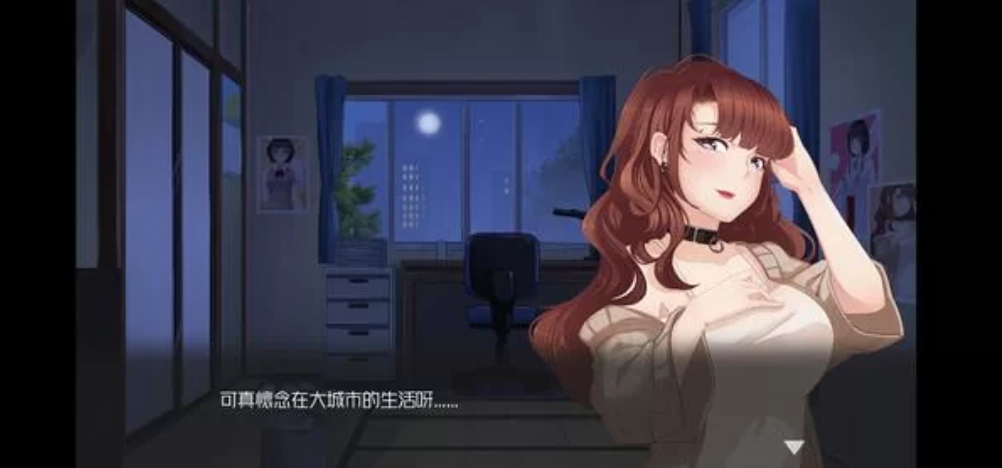 [SLG/官中/PC] 按摩沙龙:春风亭 v1.01-第3张图片-萌站