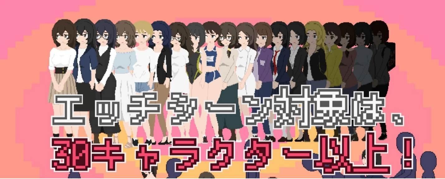 【互动SLG/PC/AI汉化/全动态/新作/1.3G】 催眠APP九成是假的-第2张图片-萌站