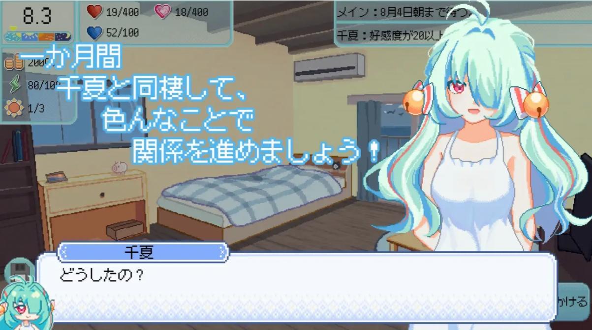 【日式SLG/中文/像素全动态/新作】 然后,夏天到来了。/そして、なつがおとずれた。-第2张图片-萌站