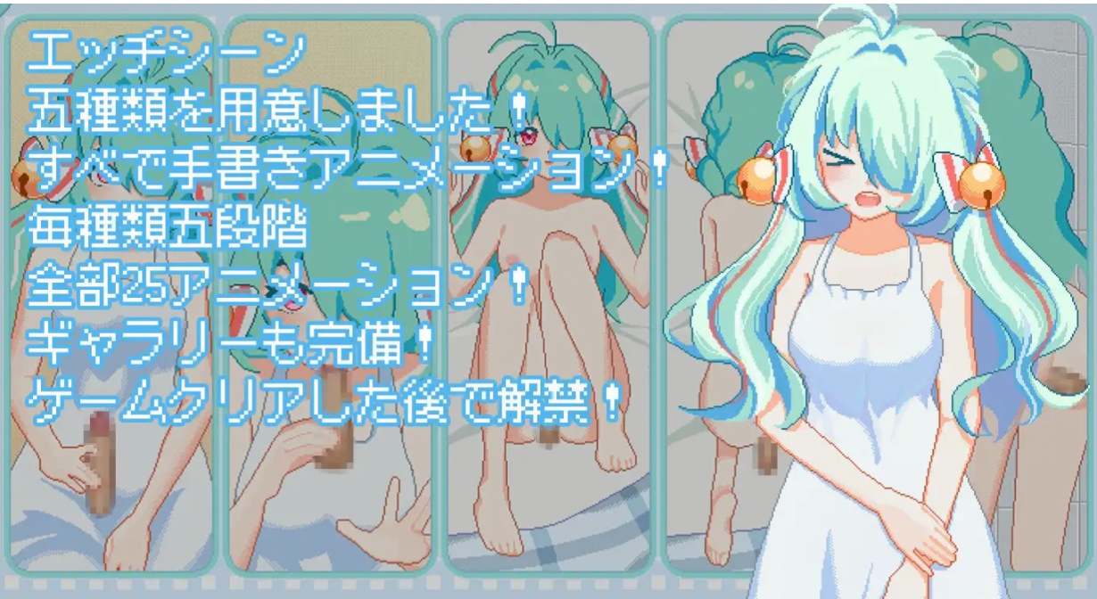 【日式SLG/中文/像素全动态/新作】 然后,夏天到来了。/そして、なつがおとずれた。-第3张图片-萌站