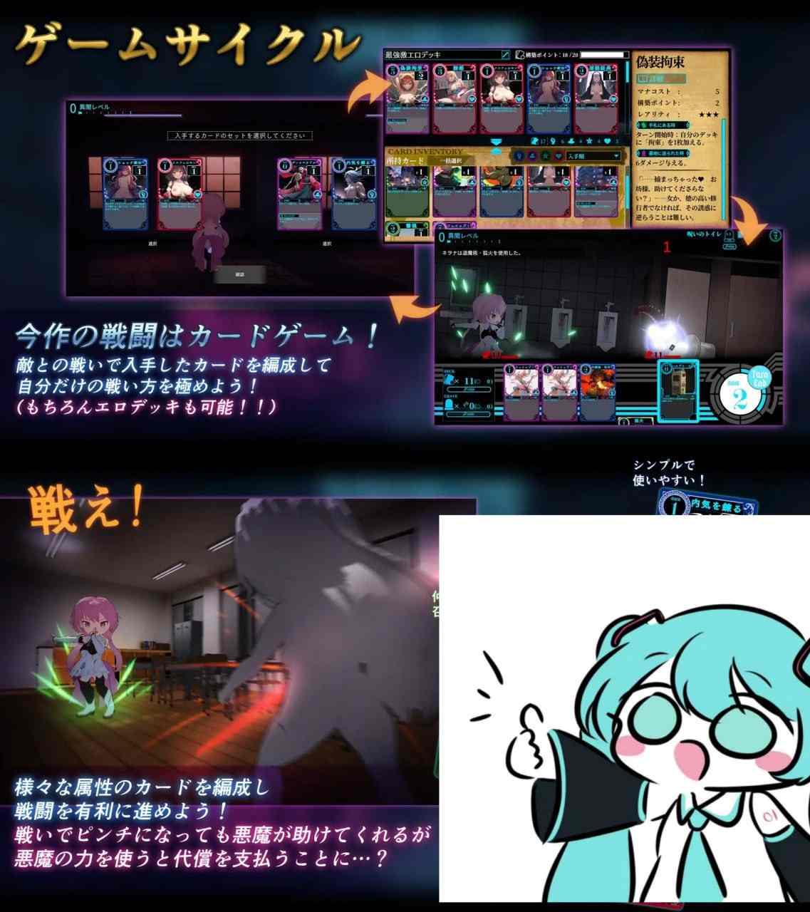 #淫神供仪涅欧娜~TS变身退魔少女之屈服~ #淫神供儀ネヲナ~TS変身退魔少女の屈服~ v1.20 机翻汉化版+自带全回想解放-第9张图片-萌站 #淫神供仪涅欧娜~TS变身退魔少女之屈服~ #淫神供儀ネヲナ~TS変身退魔少女の屈服~ v1.20 机翻汉化版+自带全回想解放-第9张图片-萌站