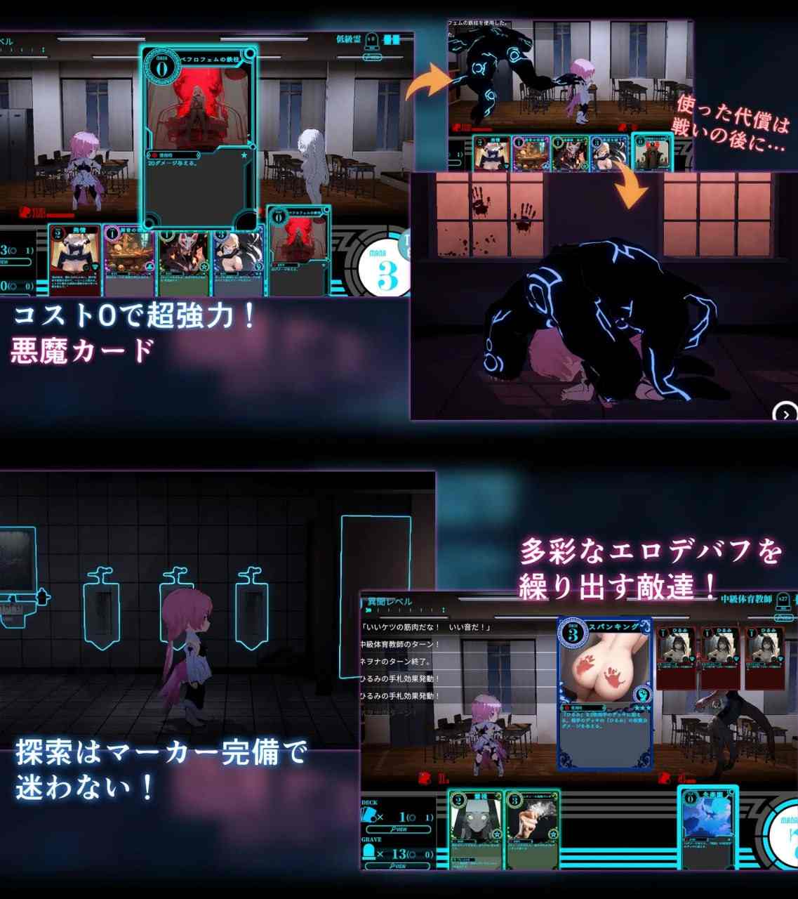 #淫神供仪涅欧娜~TS变身退魔少女之屈服~ #淫神供儀ネヲナ~TS変身退魔少女の屈服~ v1.20 机翻汉化版+自带全回想解放-第10张图片-萌站 #淫神供仪涅欧娜~TS变身退魔少女之屈服~ #淫神供儀ネヲナ~TS変身退魔少女の屈服~ v1.20 机翻汉化版+自带全回想解放-第10张图片-萌站