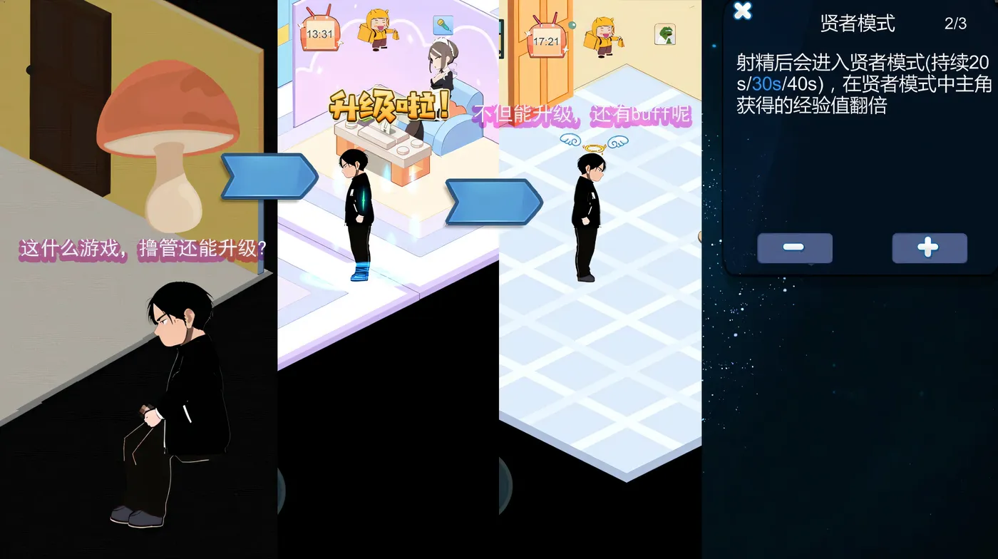 [PC游戏] 黑山恋爱咖啡厅Ver2.7.5 官方中文版 [更新/226.2M]-第6张图片-萌站