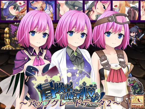 【DLsite/自汉化/整合/胸部/奶子/大量汁/液/学校/学园/内射/中出/口交/羞耻/耻辱/造孽/偷拍/盗摄】欢迎来到冒险家训练学校! 全校汇编版 & 冒険者育成学校へようこそ!全校集会版 【PC/社团名:ぺぺろんちーの/RJ01166052】-第1张图片-萌站 【DLsite/自汉化/整合/胸部/奶子/大量汁/液/学校/学园/内射/中出/口交/羞耻/耻辱/造孽/偷拍/盗摄】欢迎来到冒险家训练学校! 全校汇编版 & 冒険者育成学校へようこそ!全校集会版 【PC/社团名:ぺぺろんちーの/RJ01166052】-第1张图片-萌站