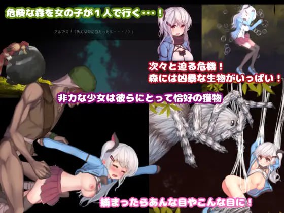 【PC端/合集/ACT/异种奸/动态】阿尔卑斯与危险之森&薇薇与魔法岛v1.09【共2.3GB】【附带全CG存档】【精翻汉化/实时机翻】-第1张图片-萌站