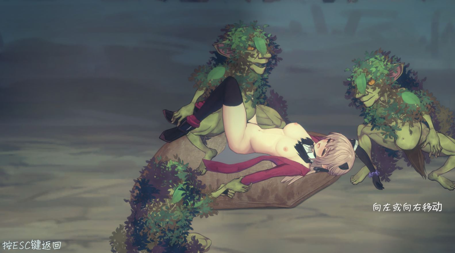 【PC端/合集/ACT/异种奸/动态】阿尔卑斯与危险之森&薇薇与魔法岛v1.09【共2.3GB】【附带全CG存档】【精翻汉化/实时机翻】-第6张图片-萌站