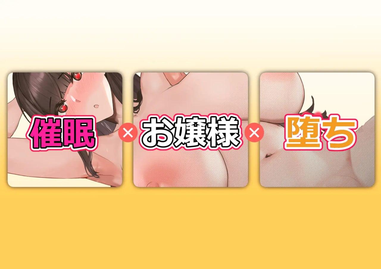 PC/SLG/让她彻底堕落的催眠应用 #催眠アプリで彼女に完堕ち 正式版 日文生肉版-第2张图片-萌站