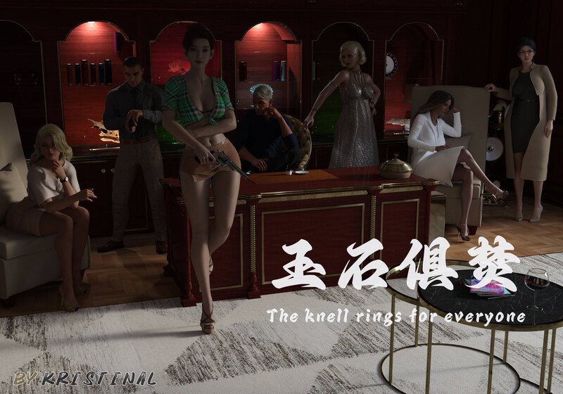 玉石俱焚01-02+丽影迷踪01-03+西扒皮传-第7张图片-萌站