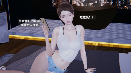 淫荡的妻子们01-05(完)-第2张图片-萌站