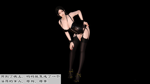 欲母-第2张图片-萌站