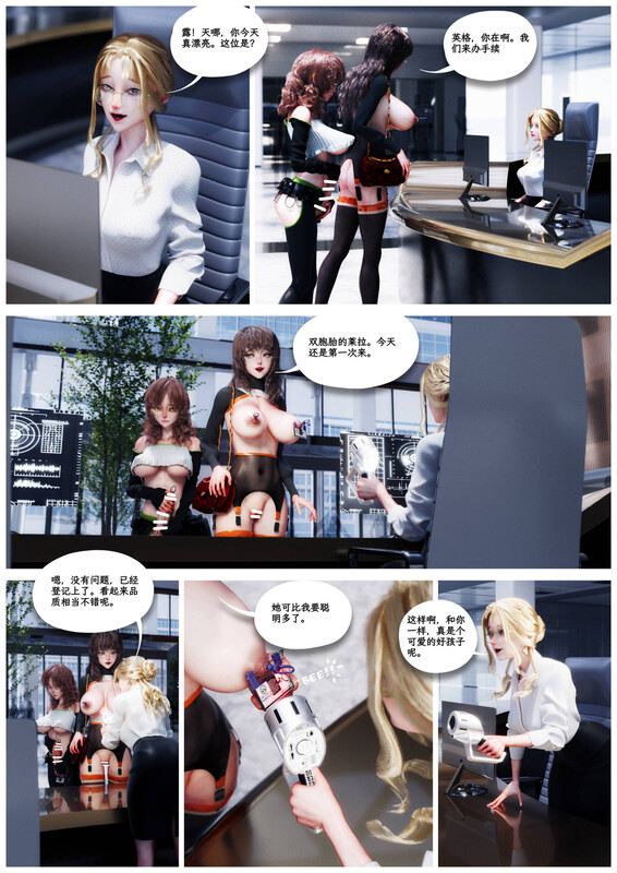 欲情都市+恐怖教団-第7张图片-萌站