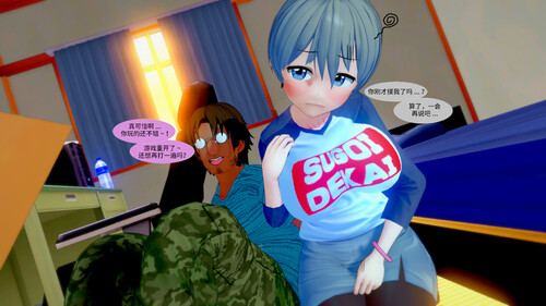 宇崎學妹想要玩-第2张图片-萌站