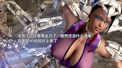 宇宙特别搜查官咏志-第7张图片-萌站