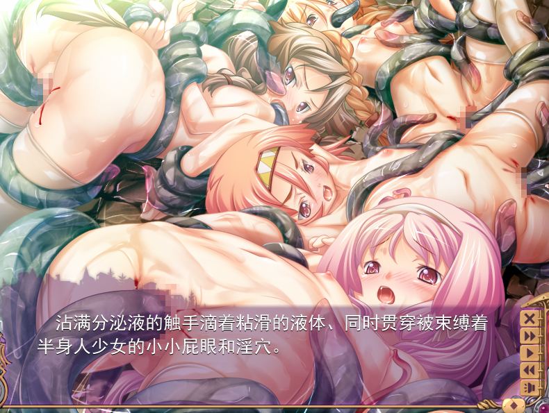 【PC端神作/合集/ADV/部分无码/异种奸/共15.3GB】 黑兽改1&2&全部外传 四部合集【附带全CG存档&黑兽全部7集动画】【精翻汉化】-第13张图片-萌站