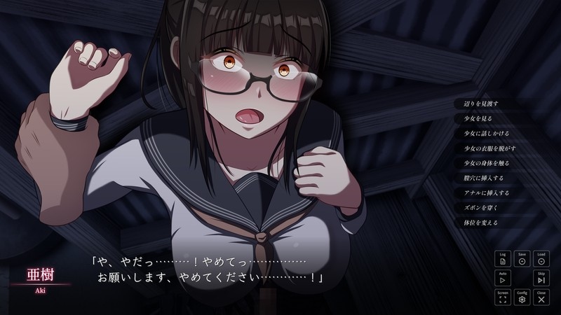 新作[互动SLG] 背德的冲动 背徳の衝動 生肉版 [970M]-第4张图片-萌站