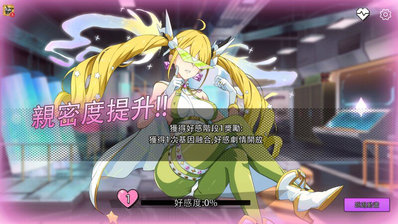【PC端/卡牌/肉鸽/SLG/战斗H/动态/无码】超能X天使v1.12 【共5.1GB】【附带特典&DLC】【官方中文】-第5张图片-萌站