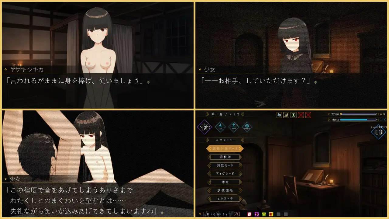 【PC端/新作/SLG/动态/逆推】DEGRADE -隶属少女-v1.0.1【共1.6GB】【附带全CG存档】【MTool云翻汉化】【2025年03月08日发售】-第3张图片-萌站 【PC端/新作/SLG/动态/逆推】DEGRADE -隶属少女-v1.0.1【共1.6GB】【附带全CG存档】【MTool云翻汉化】【2025年03月08日发售】-第3张图片-萌站