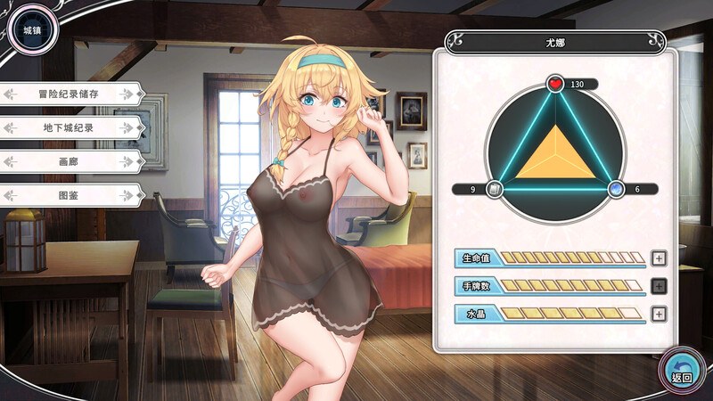 更新[卡牌肉鸽SLG/动态] 带我去地下城吧！！Take Me To The Dungeon!! v1.6.0r13 – 2025.2.7 官中步兵版+存档 [3.50G]-第2张图片-萌站
