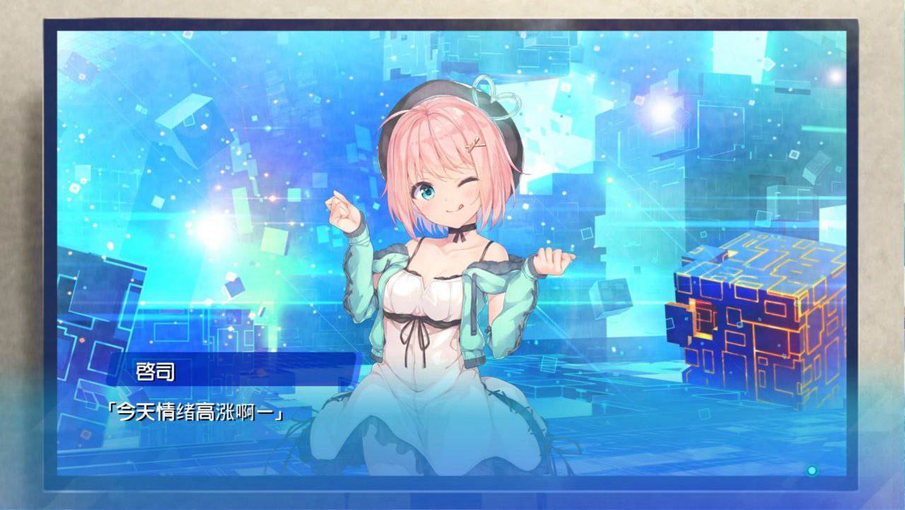 【PC端/ADV/纯爱/全CV】天降虚拟偶像【共1.8GB】【精翻汉化】-第7张图片-萌站