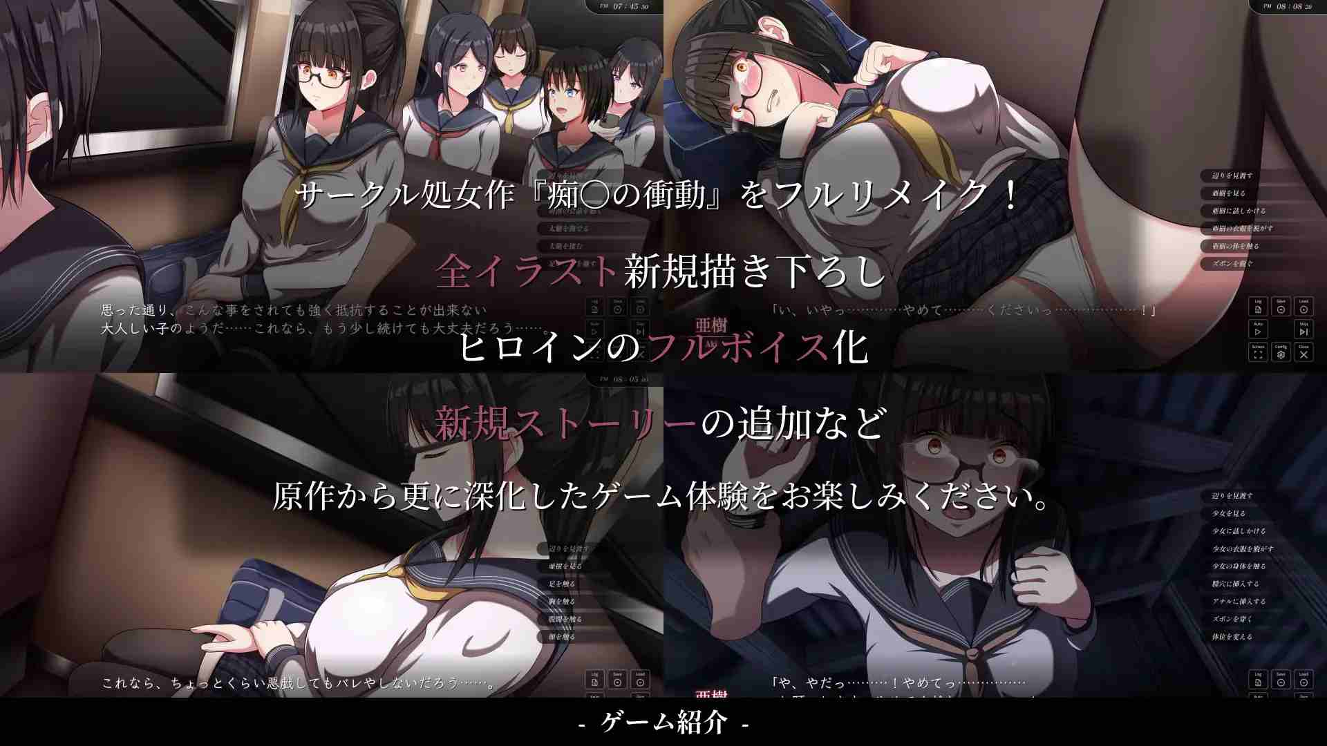 [热门SLG/汉化/更新] 背德的冲动V1.02 AI全汉化版+存档[新汉化]-第5张图片-萌站