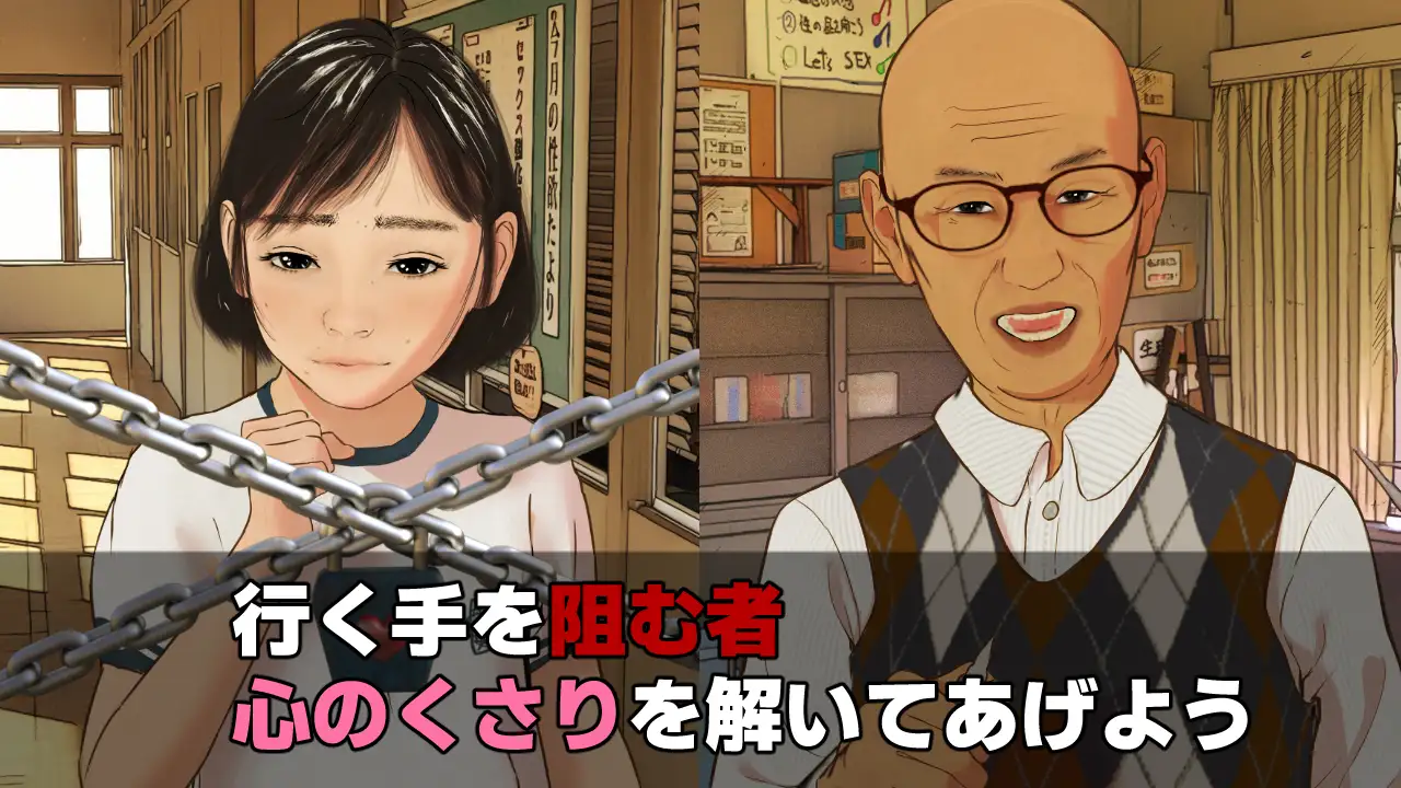 【新作】[日式ADV/动态/萝莉] 女孩子的第一次性教育 [老师，你也可以指导我吗？] 女の子はじめての性教育 [先生、私にも指導してくれますか?] 汉化版 -第11张图片-萌站