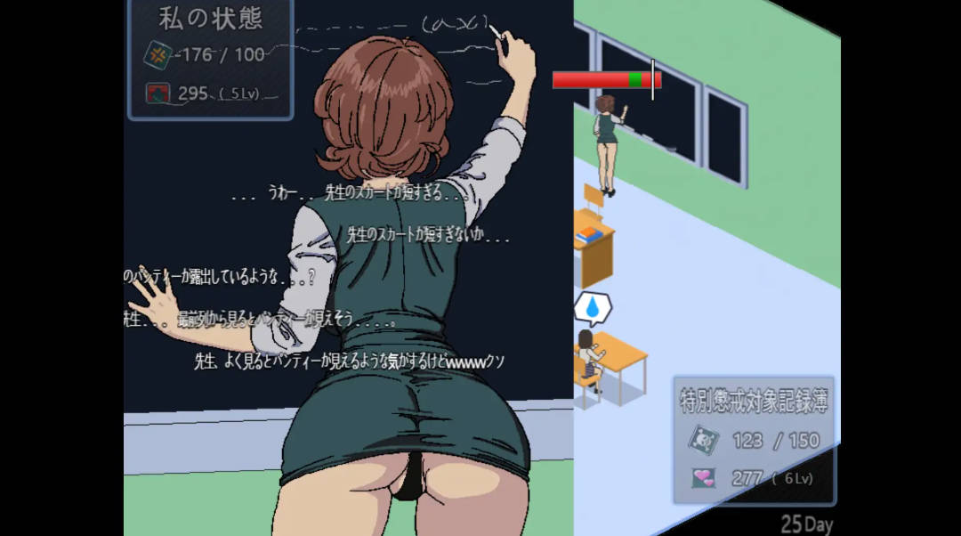 [日式SLG/更新] 90年代的学校 90年代の学校 V20250305 AI汉化版-第2张图片-萌站