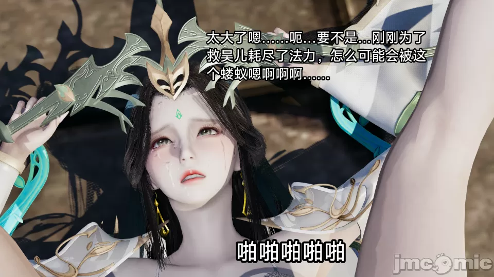 （无码 101页 免费）完美世界柳神蒙尘录-第3张图片-萌站