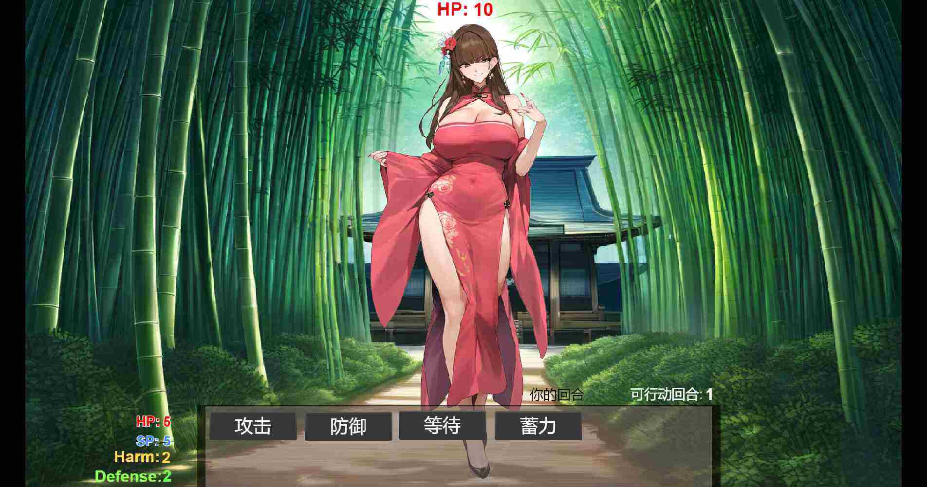 [修仙SLG/更新] 修仙•母珠传 v0.7.3 官方中文步兵版-第7张图片-萌站