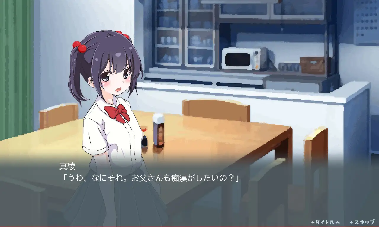 [日式SLG/新作] 痴汉支援 玛雅 ちかんさぽーと マーヤ v1.1 AI汉化版 -第3张图片-萌站