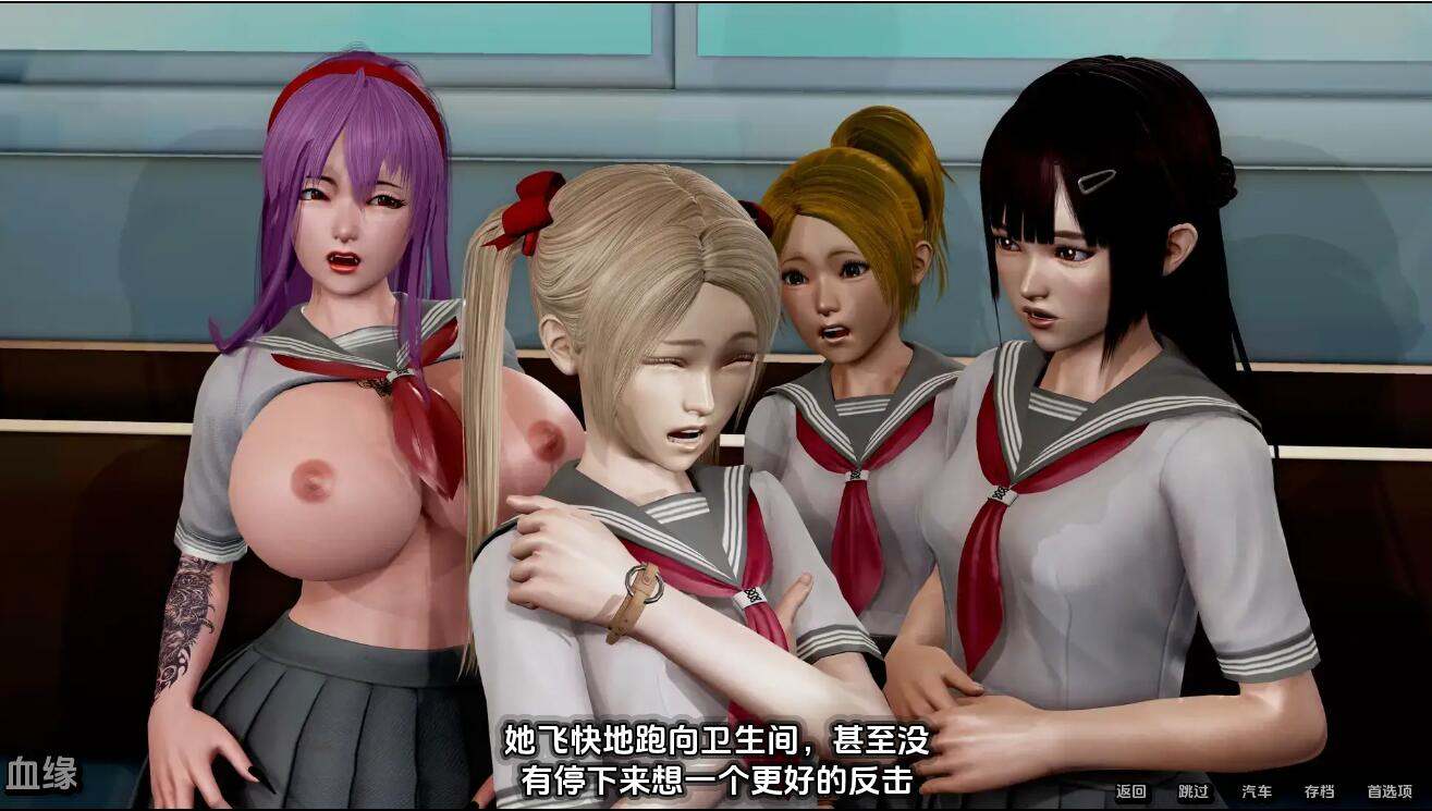[亚洲风SLG/动态/更新] 血液传播：史密斯的血统 Moniker Smiths BLOODLINES v0.79 汉化版 -第4张图片-萌站