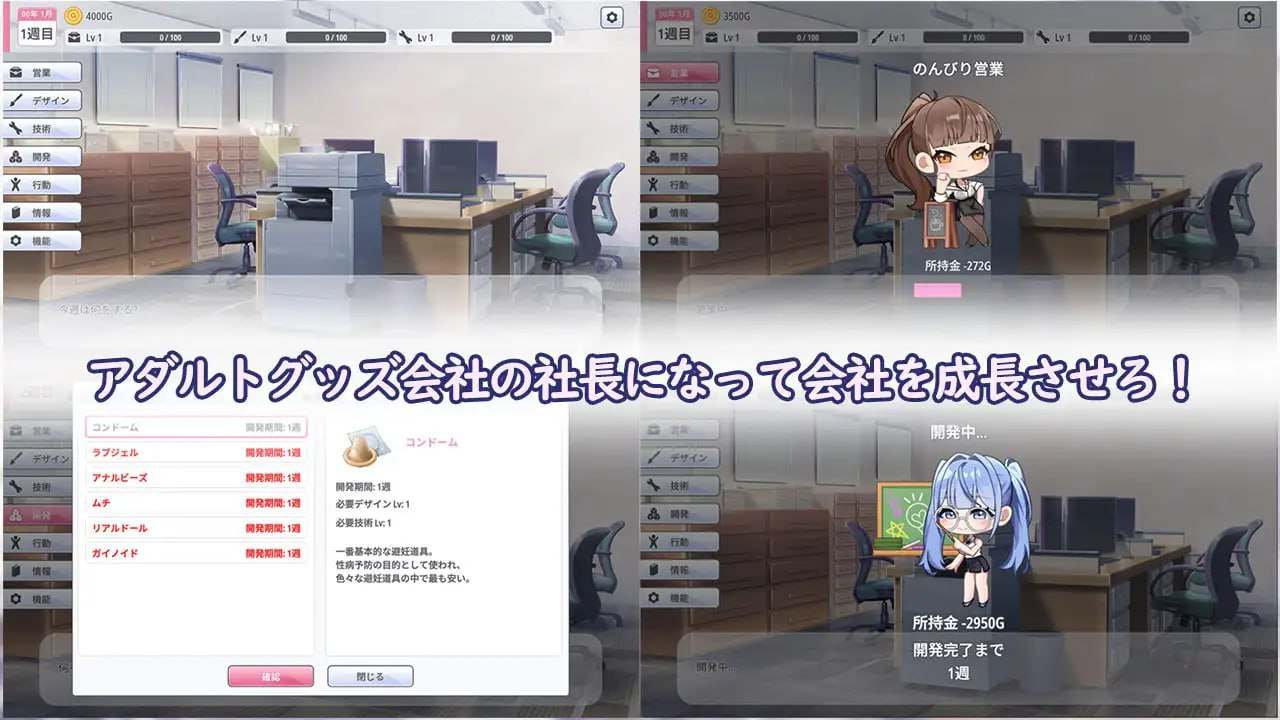 【PC端/SLG/无码/动态】秘密玩具【共413M】【官方中文】-第1张图片-萌站