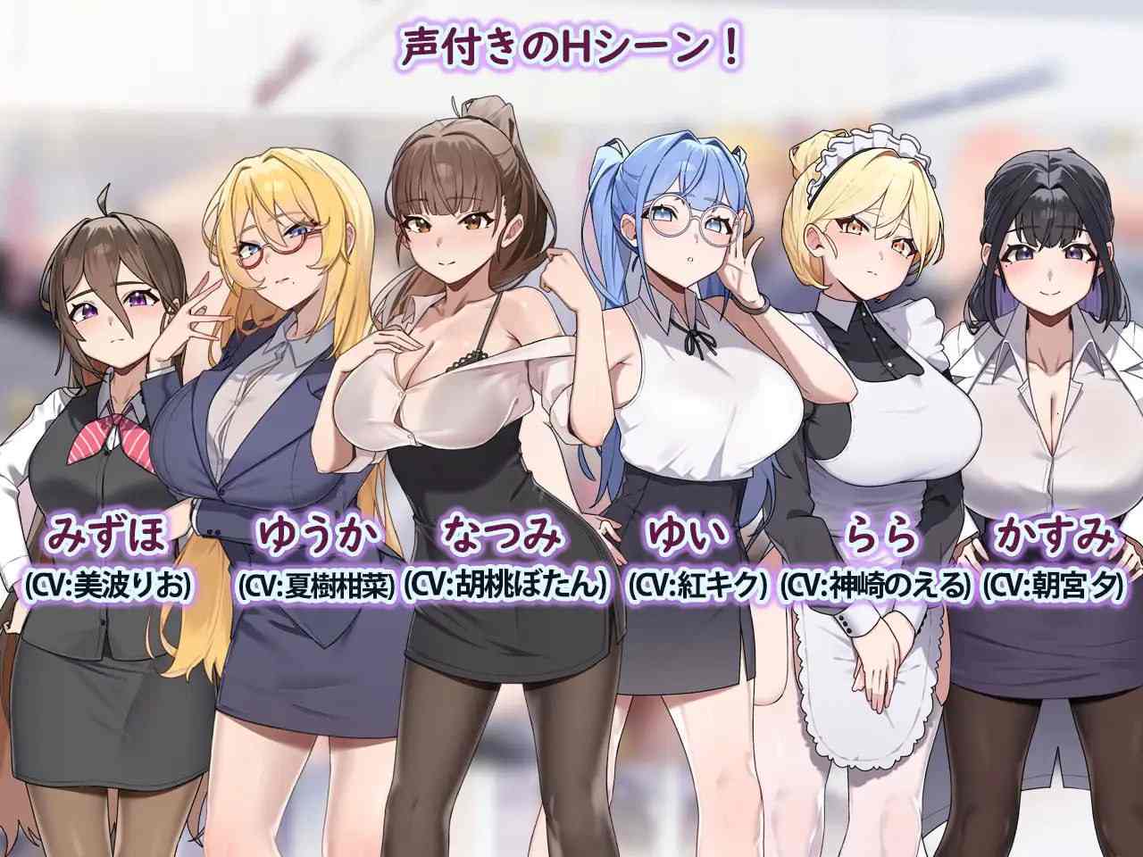 【PC端/SLG/无码/动态】秘密玩具【共413M】【官方中文】-第2张图片-萌站