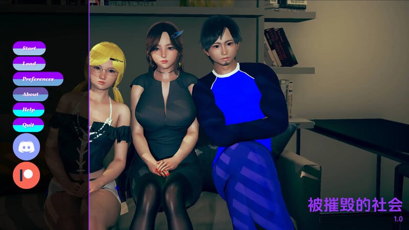 萌站汉化版/PC+AZ/SLG#社会被摧毁   #Society Destroyed v0.4 汉化版-第6张图片-萌站
