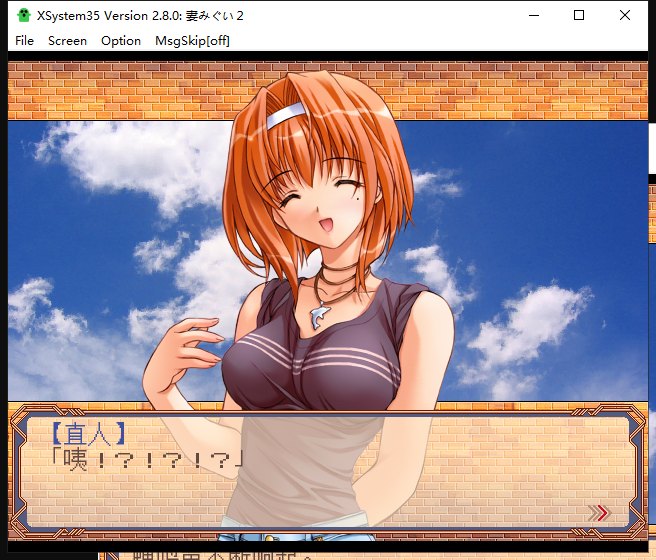 【NTR/SLG/PC/全动画】妻中蜜/妻みぐい1-3 全系列汉化版+1-3全动画 PC【7.2G】-第4张图片-萌站