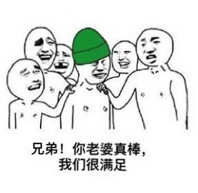 【NTR/SLG/PC/全动画】妻中蜜/妻みぐい1-3 全系列汉化版+1-3全动画 PC【7.2G】-第10张图片-萌站