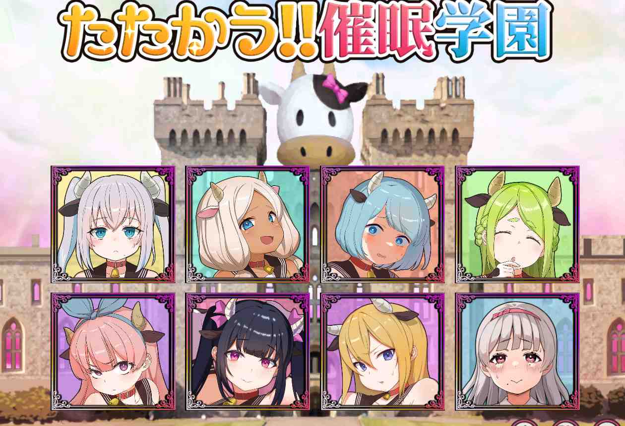 [SLG/PC/催眠]塔塔开!!催眠学院 完成纪念特卖一元硬币-第1张图片-萌站