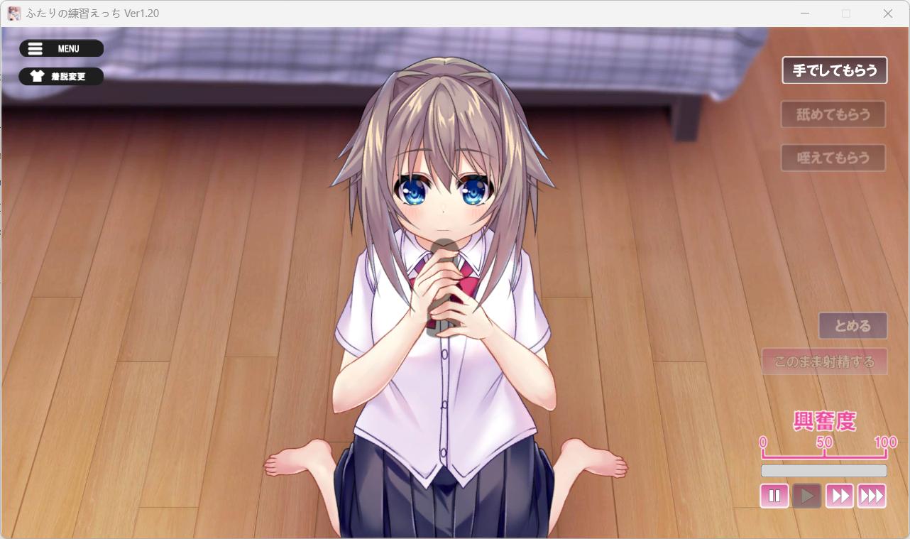 [SLG/纯爱/PC]二人的练习ふたりの練習えっち Ver1.20-第3张图片-萌站