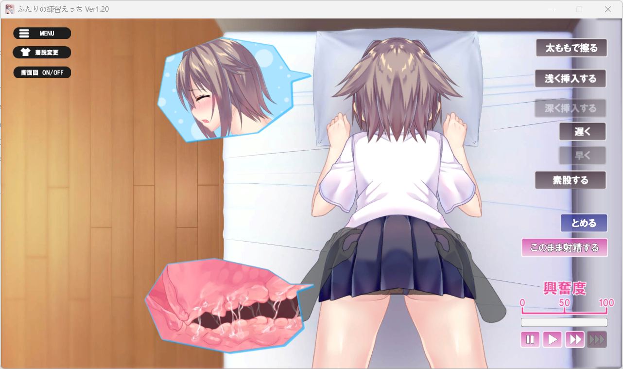 [SLG/纯爱/PC]二人的练习ふたりの練習えっち Ver1.20-第4张图片-萌站