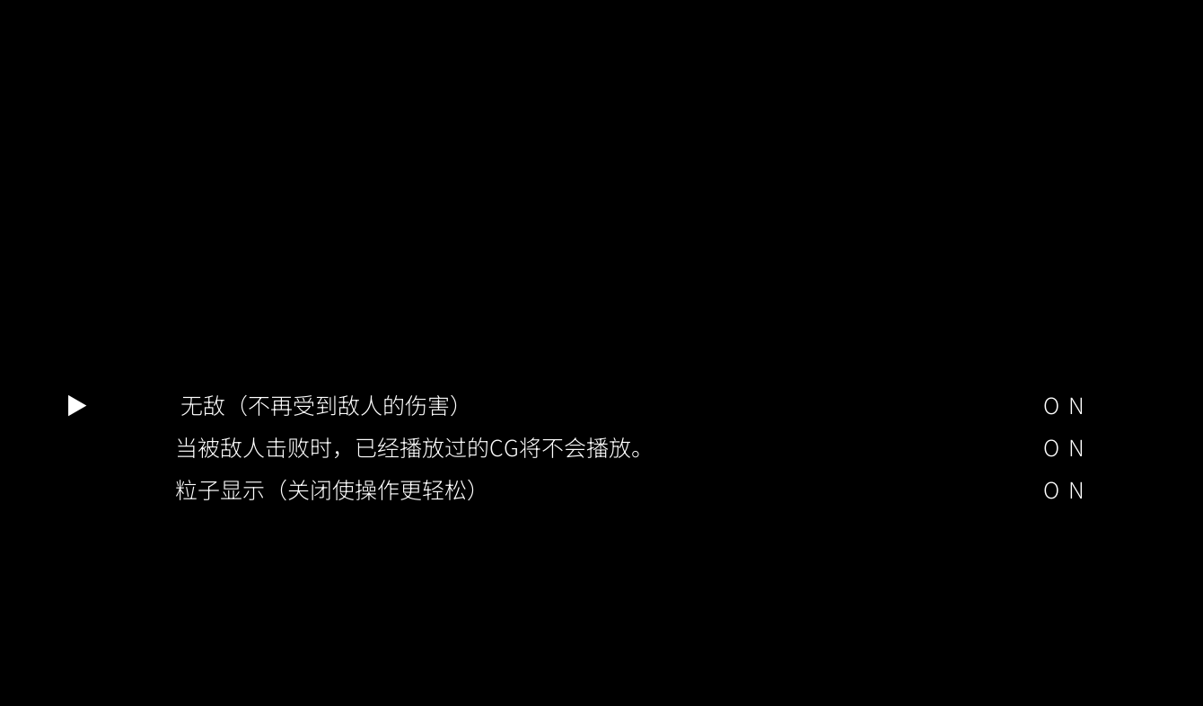 【日式/ACT/中文/全动态】悲剧之森 TRAGEDY FOREST v1.6.3.1 DL官方中文版【600M全CV】[序号96]-第2张图片-萌站