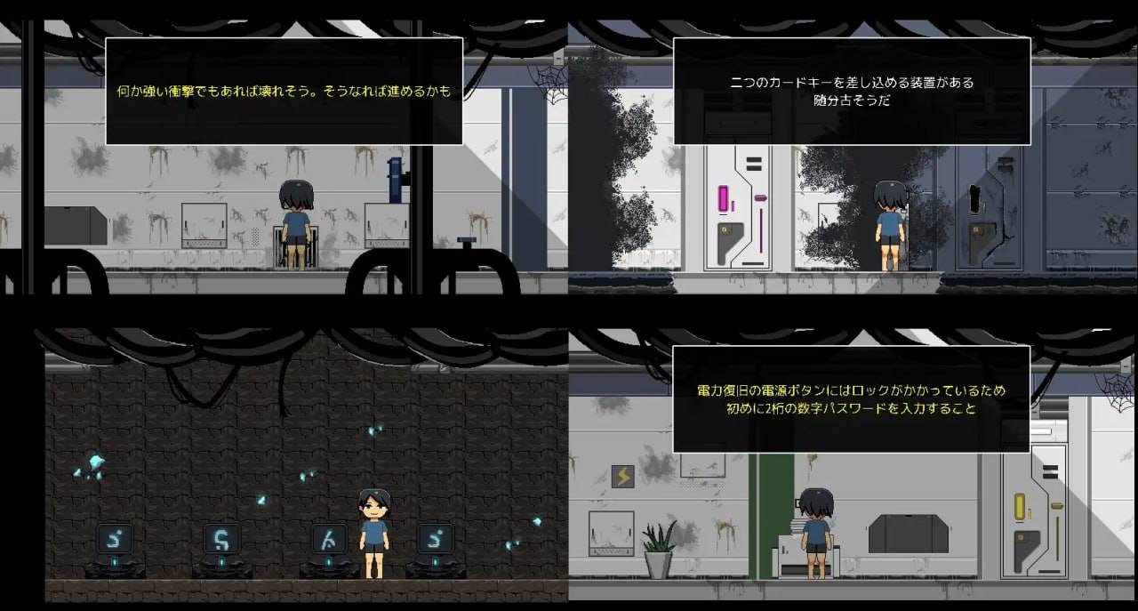 PC/SLG/逃离废弃殖民地  #廃コロニーからの脱出 挂载汉化版【2025年03月01日0点 发售】-第3张图片-萌站