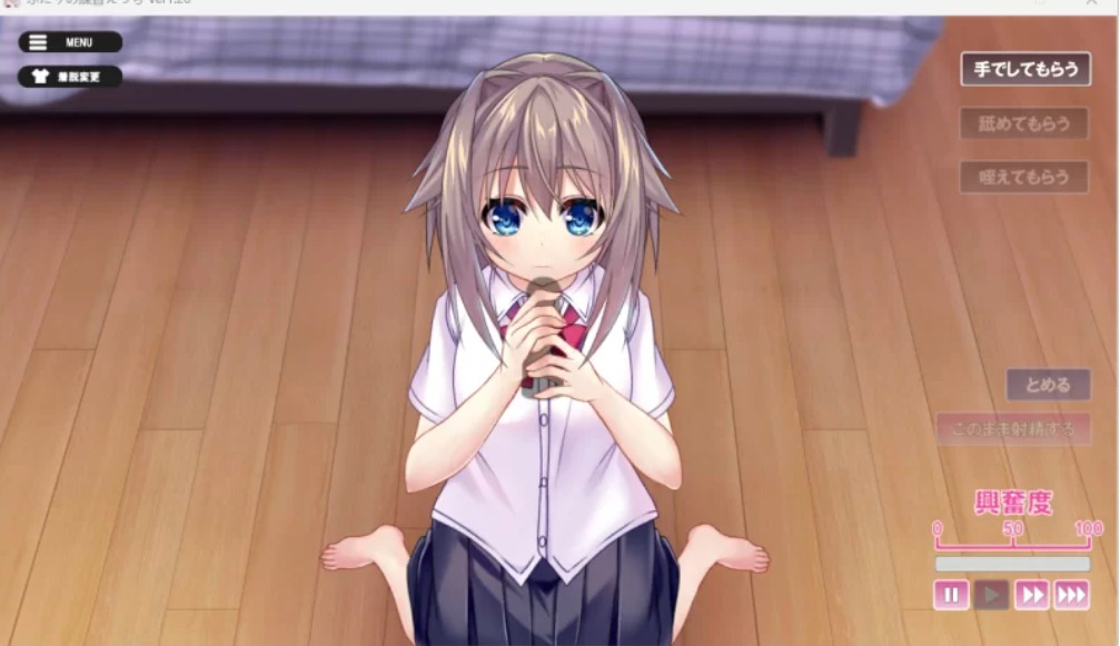 [SLG/纯爱/PC]二人的练习ふたりの練習えっち Ver1.20-第4张图片-萌站