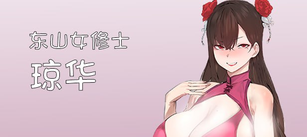 PC/#修仙•母珠传  #Pig Training Legend v0.73 官方中文步兵版【2025.3.11 更新】-第3张图片-萌站