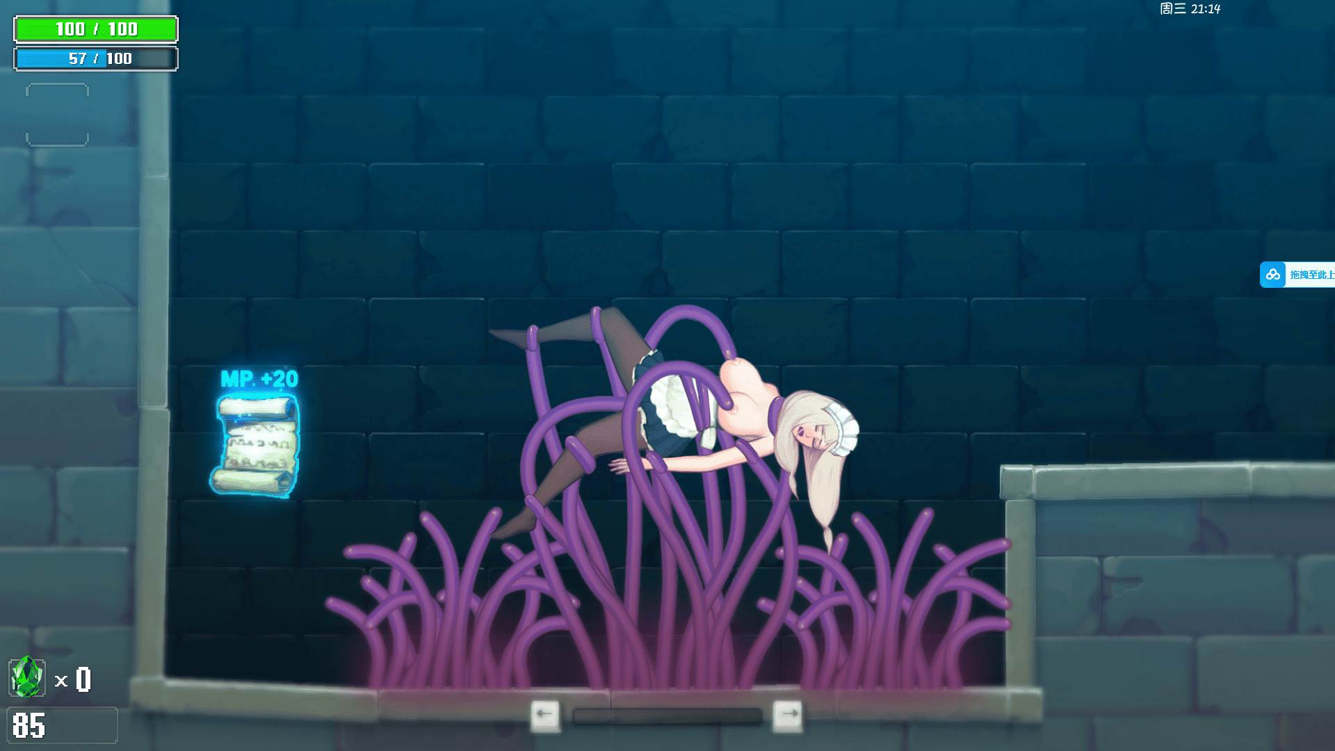 【ACT/PC/女仆/黑丝/战斗H/异种X/触手/】Dungeon&Maid-第5张图片-萌站